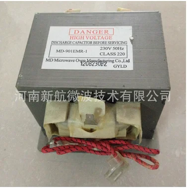 900w microwave transformer used for industrial microwave oven,microwave equipment