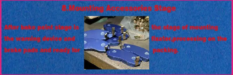 Brake Pads raw material