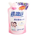 Clean And Clear Liquid Laundry Detergent With Best Price