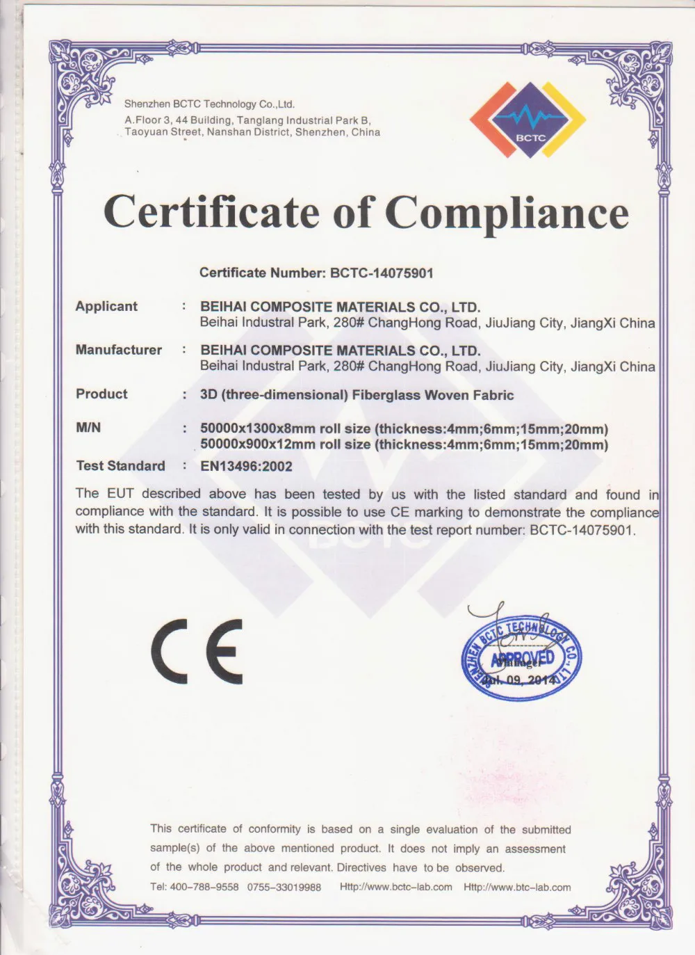 CE 3D fiberglass woven fabric.jpg