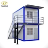 Luxury china made container house shipping Container homes prefab living rooms design