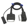 AMI MMI 3G 4F0051510K Cable for Audi A3 A6 A8 Q5 Q7 and for iPod/iphone