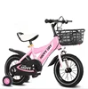 ce standard hot sale kids bicycle/china new model freestyle four wheel cycles/cheap cool kid bicycle for 7 years old