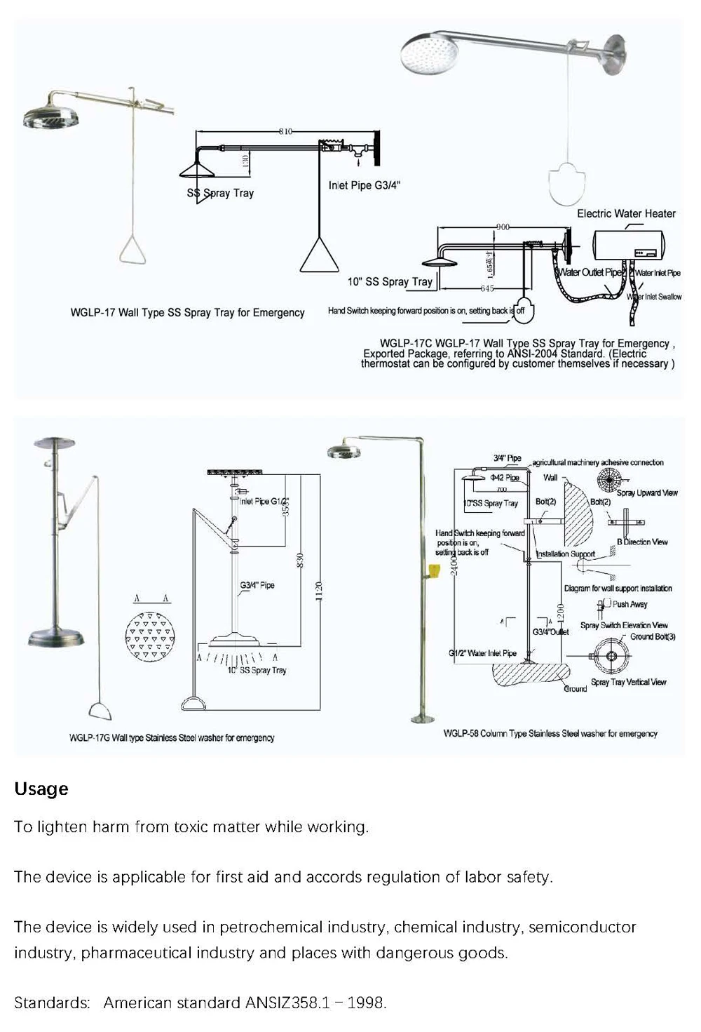 industry eye wash station