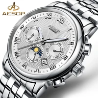 AESOP Men's quartz Wristwatch Stainless Steel Male Clock Relogio Masculino Box
AESOP Men's quartz Wristwatch Stainless Steel Male Clock Relogio Masculino Box