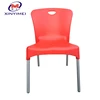rental plastic garden red folding chair