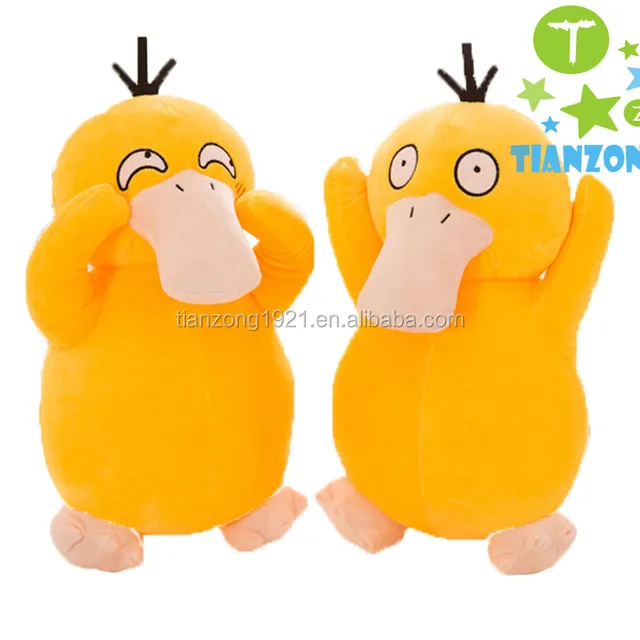 candy baby soft animal toys yellow duck stuffed plush pillow