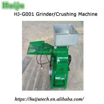 factory price small corn hammer mill for milling corn flour HJ-G001