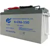 Deep Cycle DOD 30% 50% 80% Maintenance Free low self-discharge 12v 150 ah battery for solar wind system