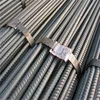 Rebar deformed bar bs4449 hrb350 400 500 high quality wide sizes China supplier