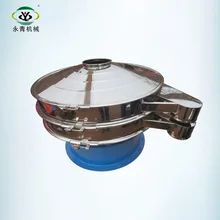waste water round vibrating dewatering screen