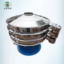 Xinxiang Yongqing screen factory direct sell tea sieve shaking machine as the factory price
