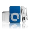 mp3 factory wholesale,the cheapest metal mini clip mp3 player