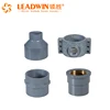 /product-detail/customized-plastic-pvc-ppr-reducing-coupling-female-to-female-electrical-adapter-60740685743.html