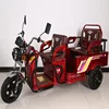 /product-detail/best-price-adult-tricycle-cheap-electric-tricycle-china-electric-folding-rickshaw-60594415179.html