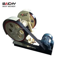 Hot sale small jaw crusher pe200x350 used for crushing stone