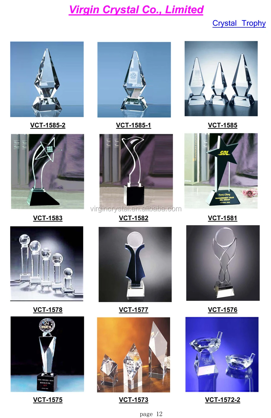 2016 Crystal VIP Trophy Catalog-12.jpg