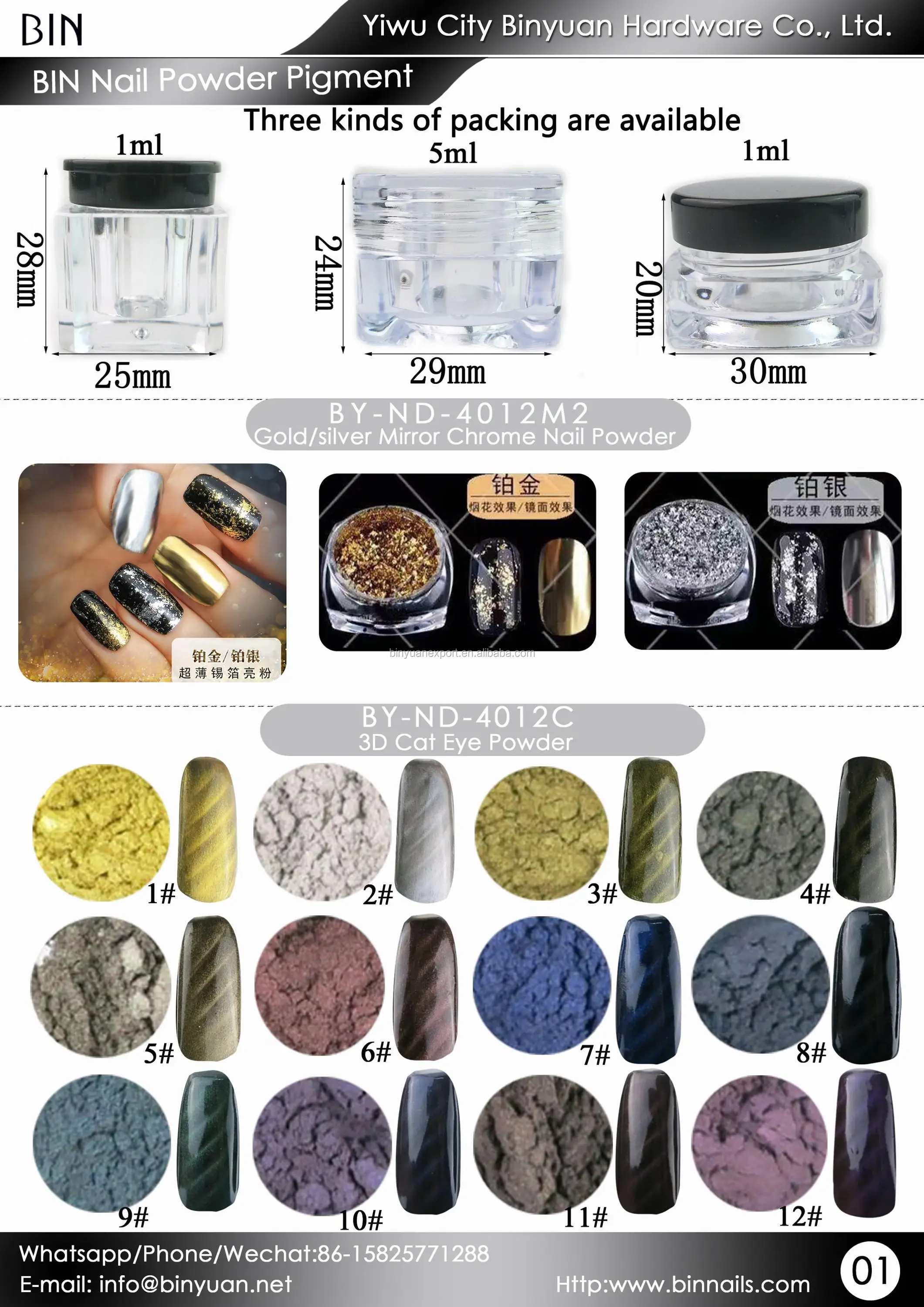 BIN Pigment Powder 1.jpg