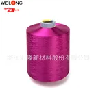 dope dyed elastic textured dty polyester yarn 150/48 for bedding fabric
