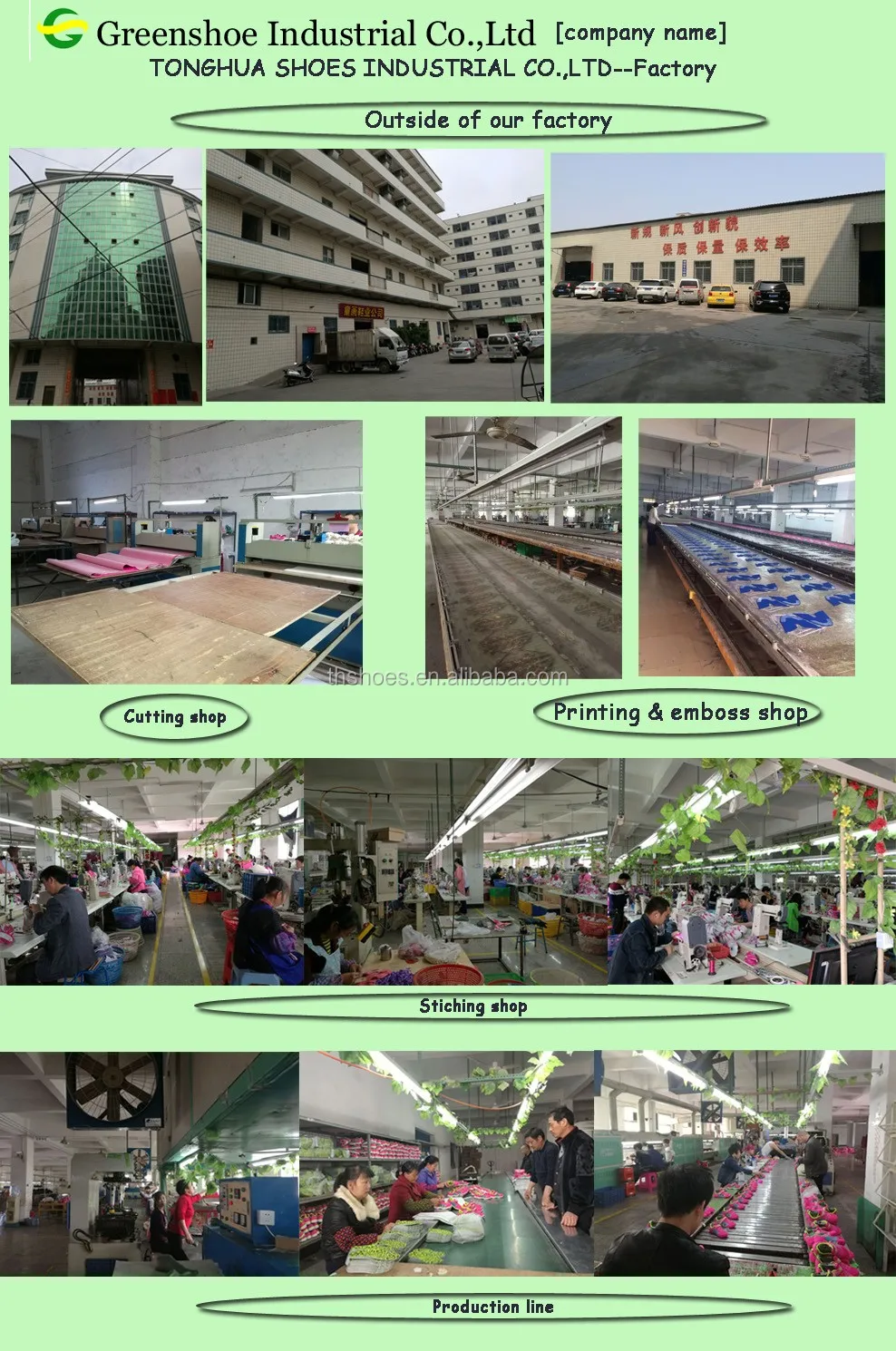 Factory-Tonghua.jpg
