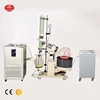New Type Vacuum Film Rotary Evaporator with Heating Bath and Chiller