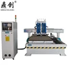1325 top distribution material opener , Large woodworking machinery table atc woodworking cnc router machine