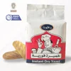 Bakery Yeast Instant Dry, Active Dried Yeast Bread, Baking Yeast Powder