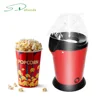 /product-detail/2019-new-household-mini-homemade-commercial-automatic-1200w-fast-hot-air-popcorn-maker-popcorn-machine-62046909805.html