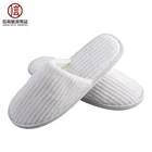 Disposable Coral Fleece Hotel Bathroom Slipper