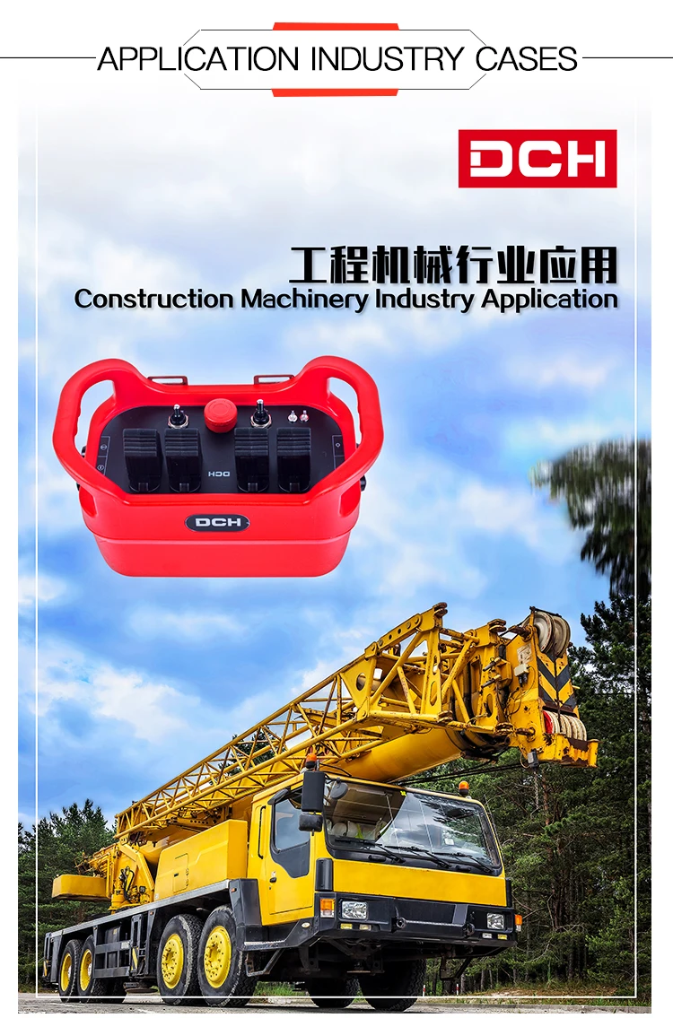 Safety Industrial wireless remote control for Hoist Cranes 433MHz frequency - ANKUX Tech Co., Ltd