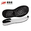 Xinxiezhi New design man ETPU midsole rubber hiking sole
