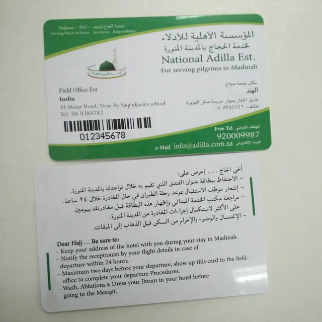 gift card trade image