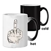 Wholesale Blank Ceramic Travel Mugs Custom Color Change Magic Middle Finger Cup As Gift Promotion promotional items