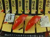 Japanese SUSHI strap cell phone charm of fake food tuna maguro/Fake SUHI from Japan quality
