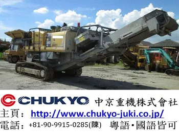 Crawler Mounted Jaw Stone Crusher BR 380 JG - 1EO Komatsu Japan <SOLD OUT>