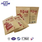 Standing up pouch style laminated plastic paper bag for food packaging