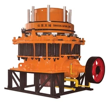 Small used cone stone crusher for sale