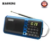 /product-detail/top-sale-digital-home-rechargeable-fm-am-radio-receiver-60604848982.html
