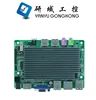 Portable tablet pc motherboard windows10 Intel Atom X5-Z8350 smart tv board support 2G/32G BT WIFI