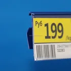 SHELF EDGE LABELING SHELF EDGE TICKET HOLDER SELF ADHESIVE DATA STRIP
