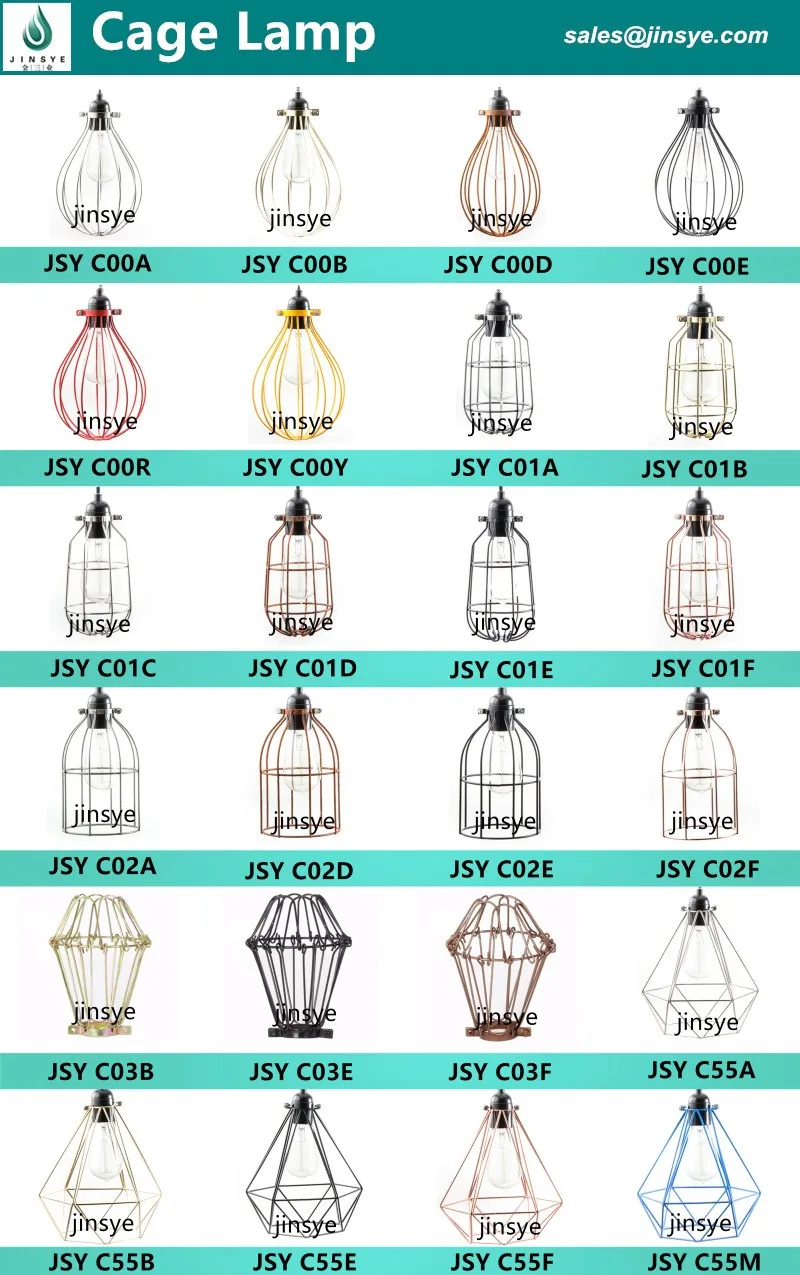 JSY -33. Cage Lamp