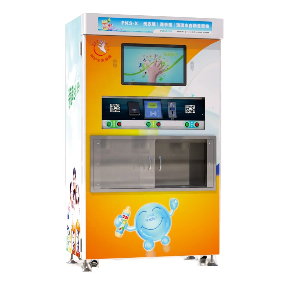 China Self Service Liquid Detergent Vending Machine