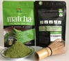 Organic Matcha Green Tea Powder with Private Label and Logo