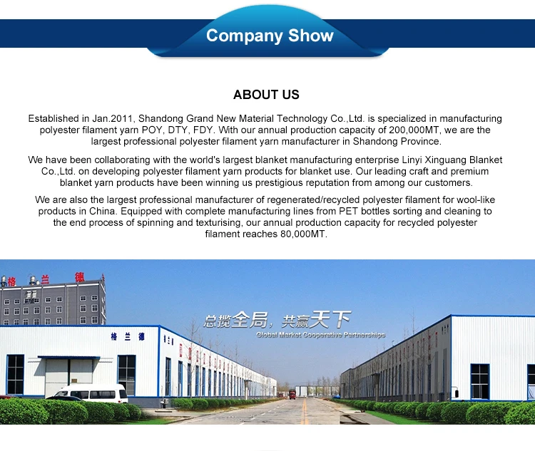 100％ポリエステル糸dty75d/36fsd彼中国で仕入れ・メーカー・工場