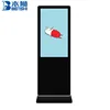 40"single type no touch floor standing china led video display/tv screen cheap used desktop pc