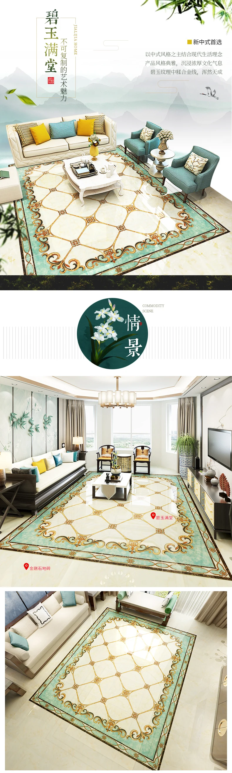 2020 New arrival luxury ceramic carpet floor tile for living room