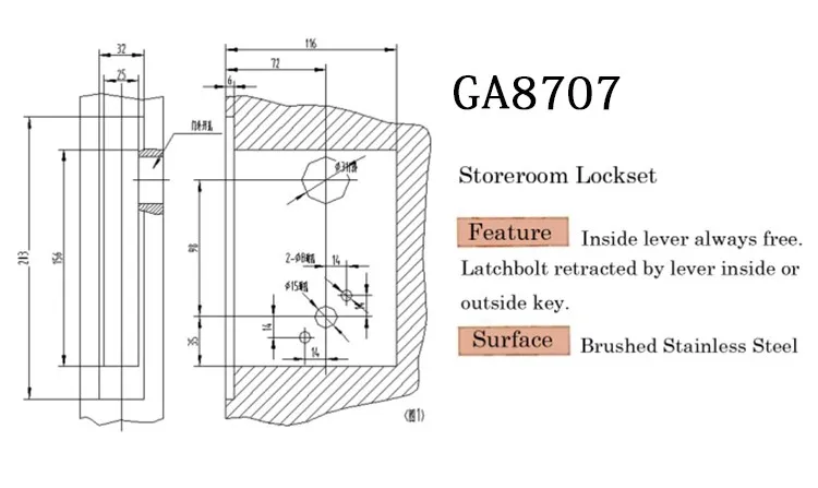 Mortise Bathroom Lock