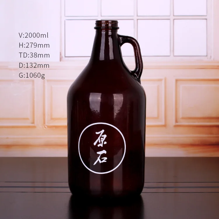 2L 64oz amber glass beer growler wine whiskey bottle with metal screw lid