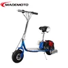 /product-detail/lowest-price-gas-scooters-for-adults-1904161833.html