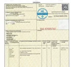 CERTIFICATE OF ORIGIN Form for China-Australia Free Trade Agreement